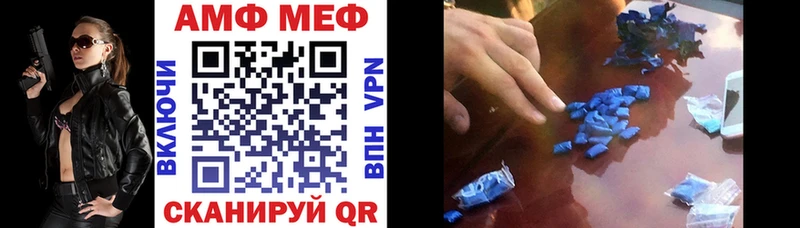 цена наркотик блэк спрут tor АМФЕТАМИН Розовый Фокино