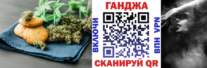 даркнет сайт  Фокино  Canna-Cookies конопля 