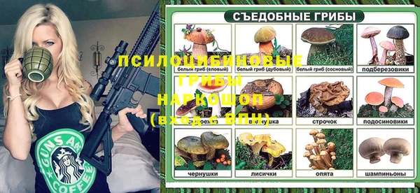 гашишное масло Ростов