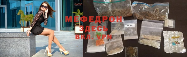 дистиллят марихуана Россошь