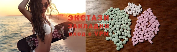дистиллят марихуана Россошь