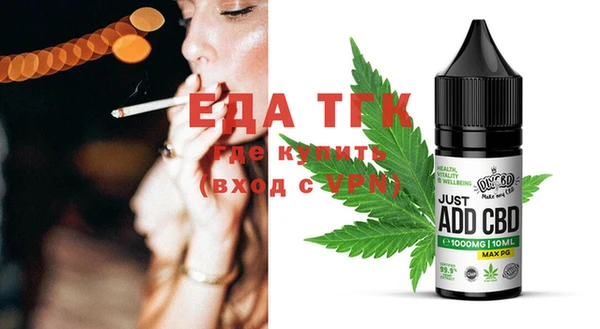 индика Абдулино