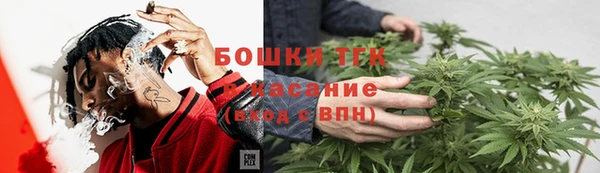 мефедрон мука Абинск