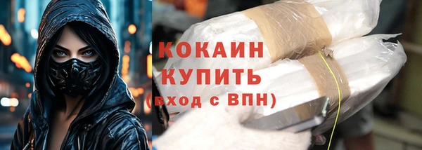 не бодяженный Абаза