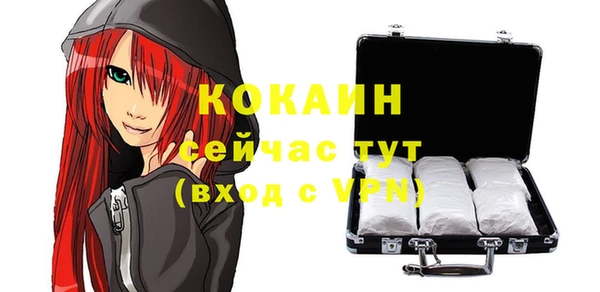марки nbome Рославль