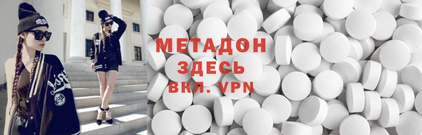 мяу мяу мука Никольск