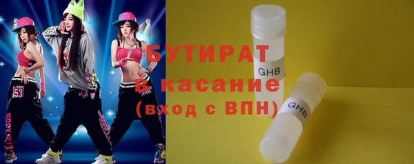 марки nbome Рославль