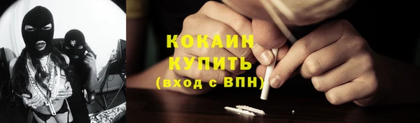 марки nbome Рославль