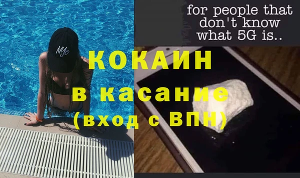 марки nbome Рославль