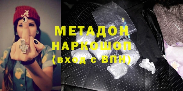 индика Абдулино