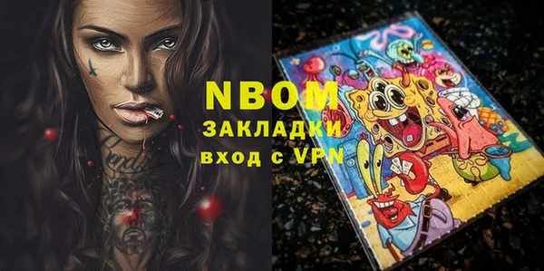 не бодяженный Абаза