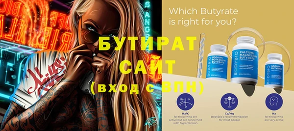 дистиллят марихуана Россошь