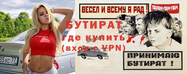 бутик Николаевск-на-Амуре