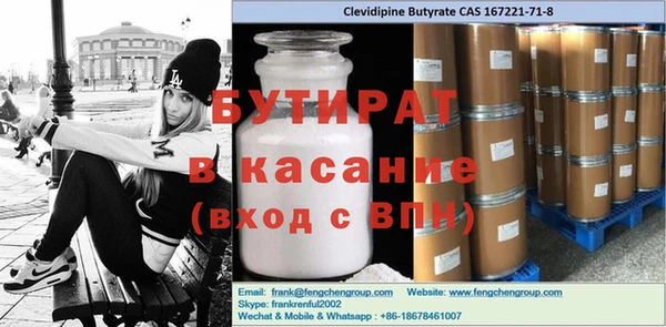 гашишное масло Ростов