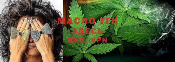 марки nbome Рославль
