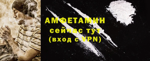 мефедрон мука Абинск