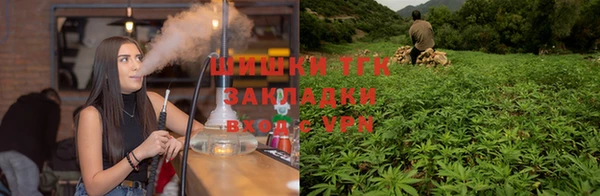 дистиллят марихуана Россошь