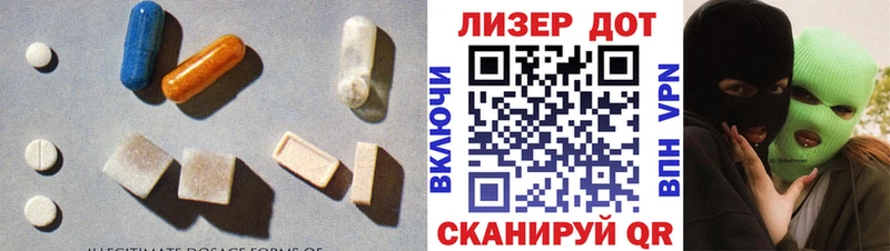 хочу   Фокино  ЛСД экстази ecstasy 