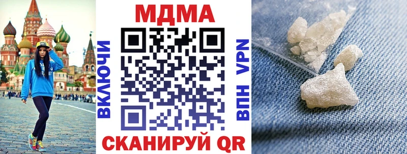 как найти закладки Фокино МДМА кристаллы