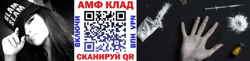 МЕТАМФЕТАМИН мет  купить   Фокино 