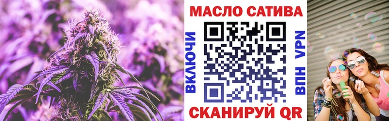 ТГК вейп с тгк  Фокино 