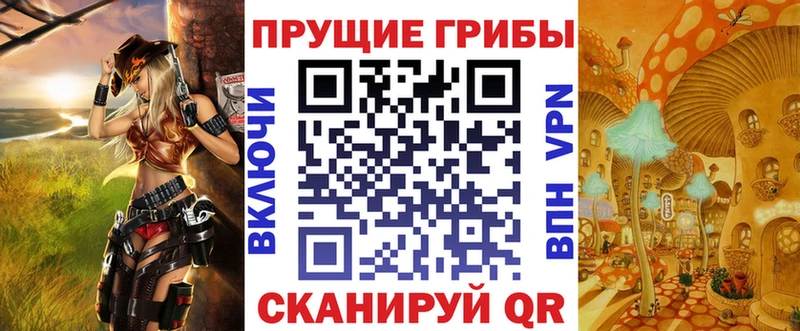 Галлюциногенные грибы Cubensis  Фокино 